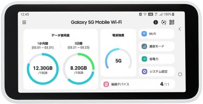 samsung SCR01 Router Image